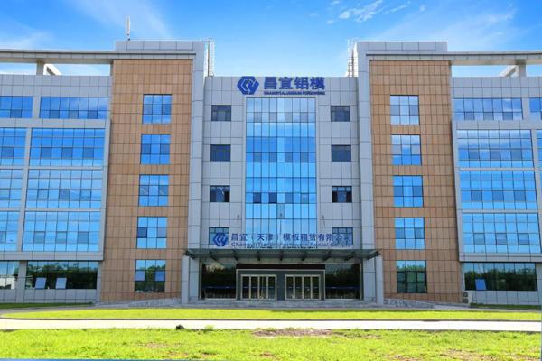 昌宜铝模入榜“2020雷火电竞中国服务业企业500强”(图4)