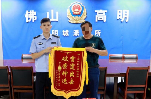 雷火电竞车中暗藏水箱企图“以水换铝”消失的铝模被火眼金睛的佛山民警找回(图1) 雷火电竞车中暗藏水箱企图“以水换铝”消失的铝模被火眼金睛的佛山民警找回(图1)