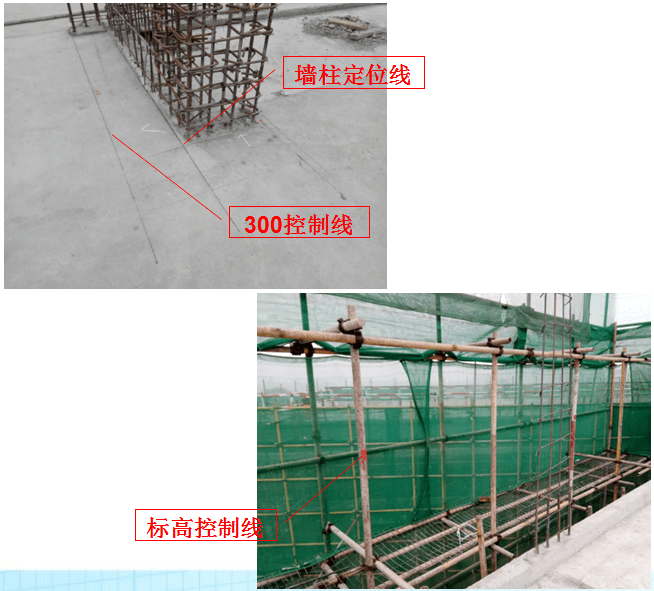 干货 铝模安装施工全流程一文看懂学会!雷火电竞(图7) 干货 铝模安装施工全流程一文看懂学会!雷火电竞(图7)