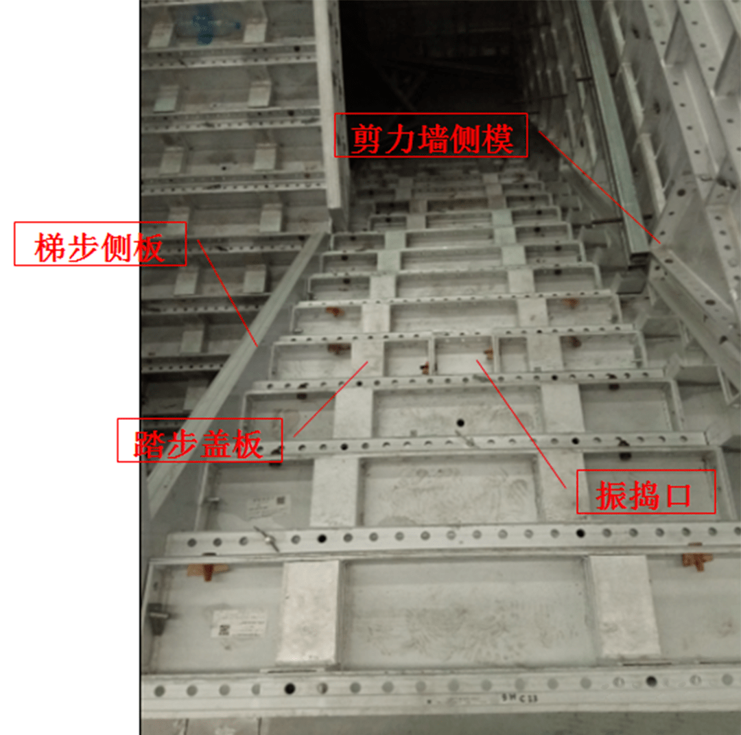 干货 铝模安装施工全流程一文看懂学会!雷火电竞(图15) 干货 铝模安装施工全流程一文看懂学会!雷火电竞(图15)