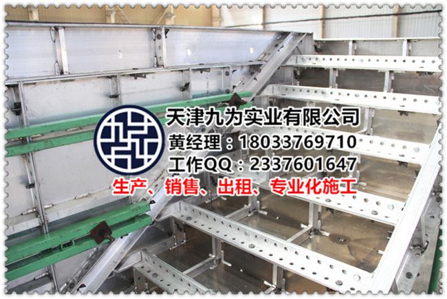 雷火电竞北京铝模板铝合金模板厂家(图3)