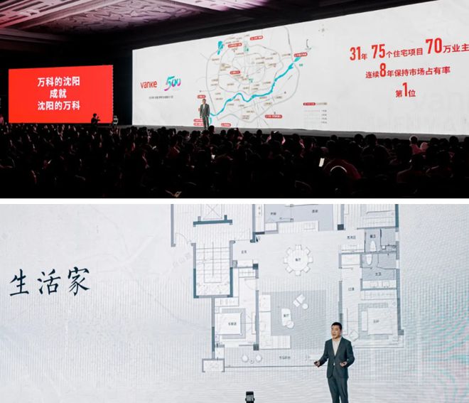 23城120平以上产品成交占比提雷火电竞升;保利四川举行新品发布会丨6月住宅产品月报(图7) 23城120平以上产品成交占比提雷火电竞升;保利四川举行新品发布会丨6月住宅产品月报(图7)