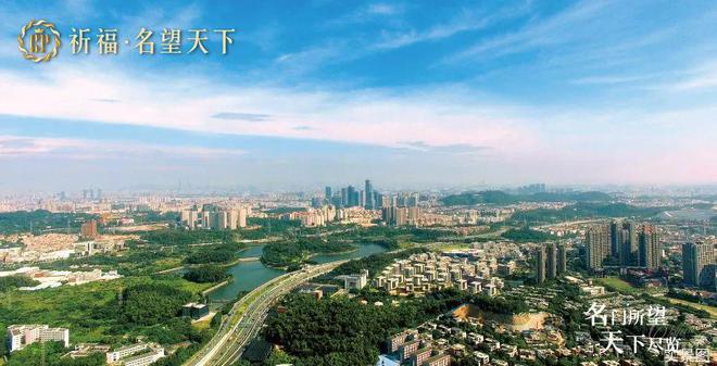祈福新邨2024新闻快讯丨售楼中心【祈福新邨官方网站】24小时电话雷火电竞(图5)