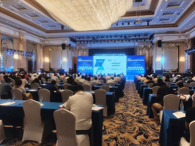 2020年全国建筑铝合金模板产业链大会中建租协第六届三次理事会在津雷火电竞成功召开(图1)