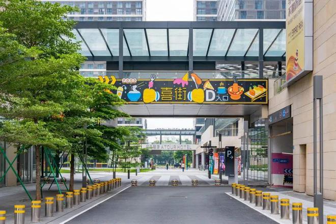 雷火电竞2024官方首页:广州城投领南府欢迎您_楼盘最新详情-售楼中心电话(图4) 雷火电竞2024官方首页:广州城投领南府欢迎您_楼盘最新详情-售楼中心电话(图4)