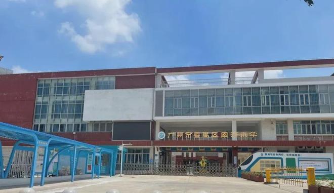 雷火电竞2024官方首页:广州城投领南府欢迎您_楼盘最新详情-售楼中心电话(图7) 雷火电竞2024官方首页:广州城投领南府欢迎您_楼盘最新详情-售楼中心电话(图7)