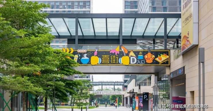 广州城投领南雷火电竞府)首页网站丨房价_户型_学位_位置丨城投领南府售楼处电话(图7)