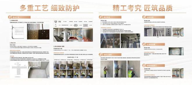 雷火电竞路劲·星棠)路劲·星棠官方售楼中心2024楼盘资讯直接认购(图6)