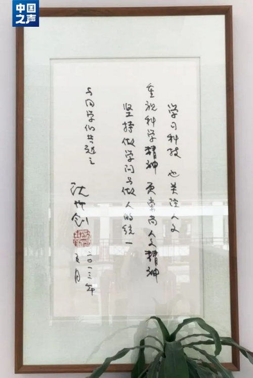 燕之屋《先生》专访沈世钊:中国钢结构协会最高成就奖获得者雷火电竞(图7) 燕之屋《先生》专访沈世钊:中国钢结构协会最高成就奖获得者雷火电竞(图7)