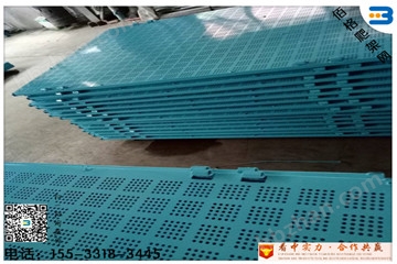 铝模雷火电竞爬架网_铝模爬架网价格(图1) 铝模雷火电竞爬架网_铝模爬架网价格(图1)