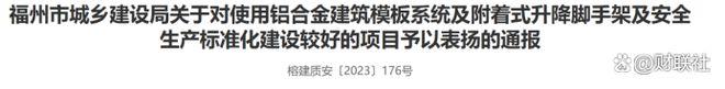 雷火电竞拐点!志特新材扭亏为盈 海外驱动+行业集中度提升打开预期空间(图1) 雷火电竞拐点!志特新材扭亏为盈 海外驱动+行业集中度提升打开预期空间(图1)