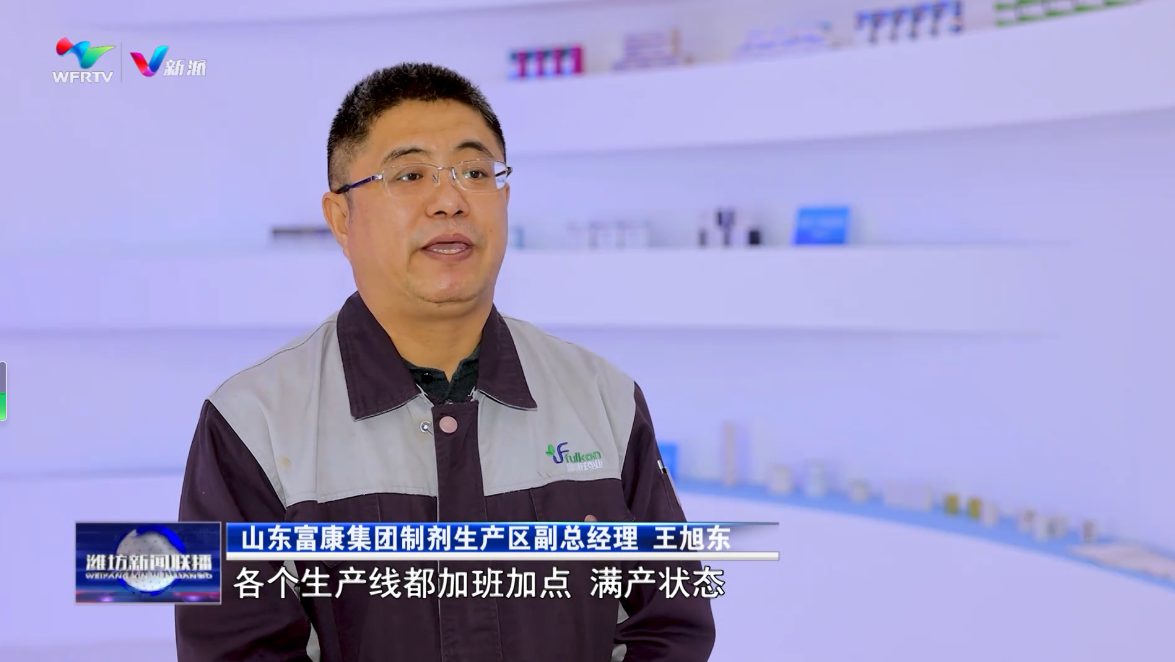 雷火电竞潍坊：全力打好收官战四季度生产“加速跑”(图2)