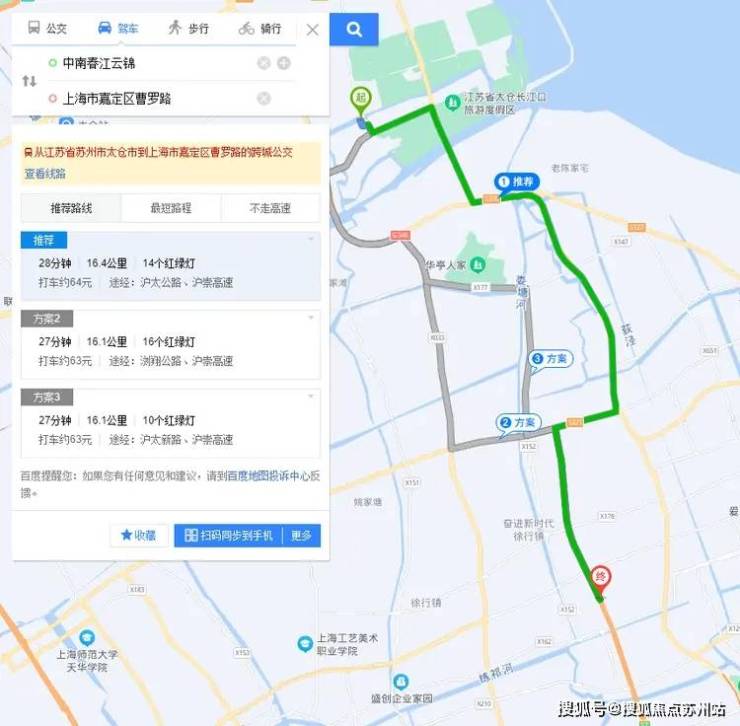 雷火电竞春江云锦揽月(售楼处)首页网站-2024楼盘评测_春江云锦揽月-户型丨停车位(图2)
