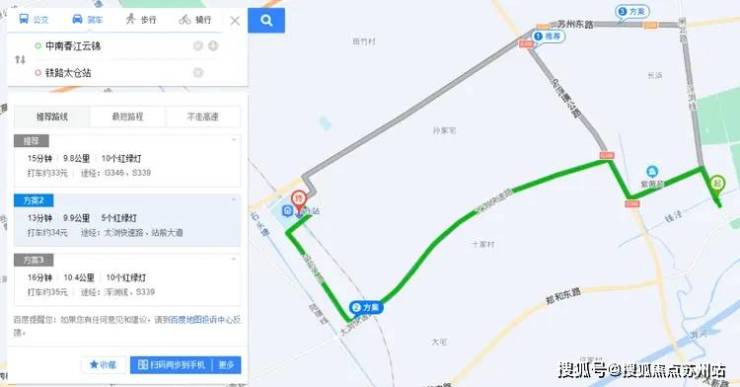雷火电竞春江云锦揽月(售楼处)首页网站-2024楼盘评测_春江云锦揽月-户型丨停车位(图4)