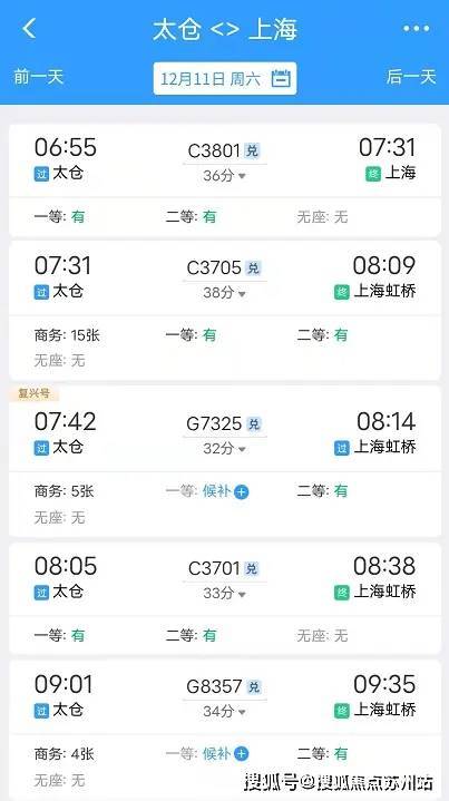 雷火电竞春江云锦揽月(售楼处)首页网站-2024楼盘评测_春江云锦揽月-户型丨停车位(图5)