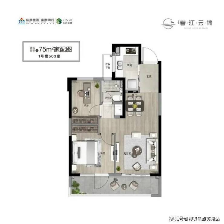 雷火电竞春江云锦揽月(售楼处)首页网站-2024楼盘评测_春江云锦揽月-户型丨停车位(图9)